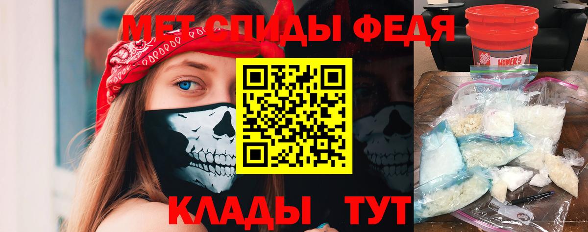 Amphetamine 97% Усинск