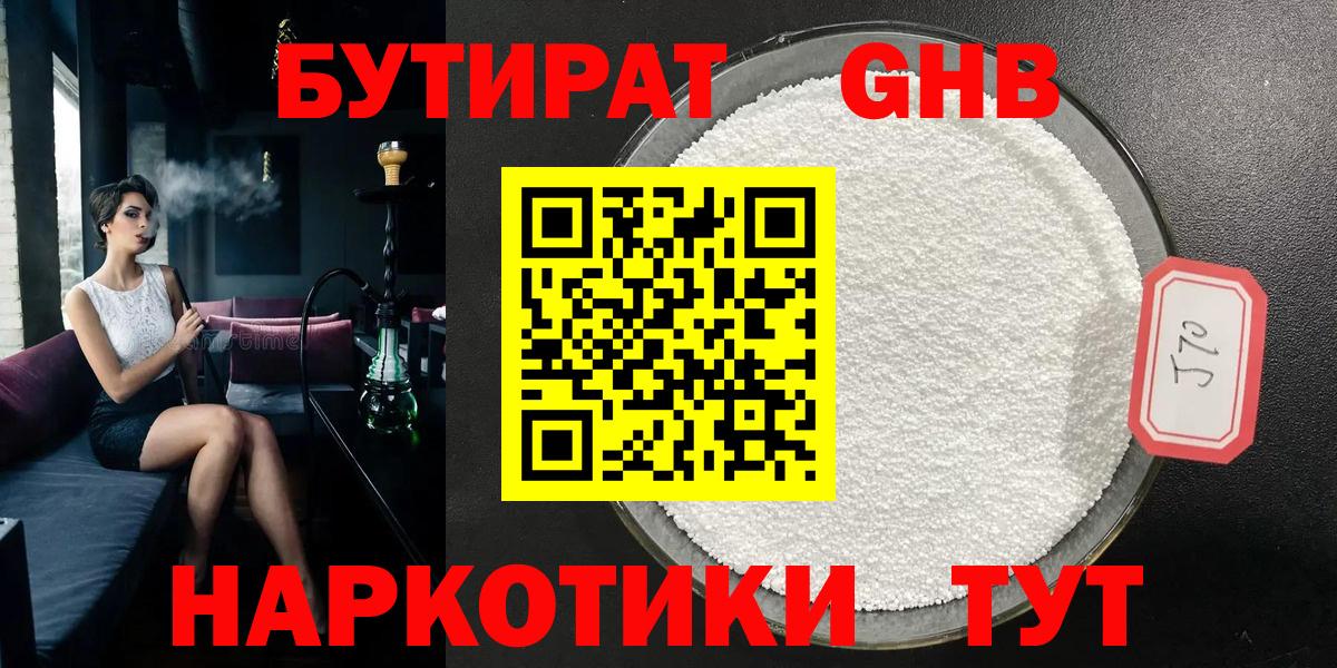 МЕФ Усинск