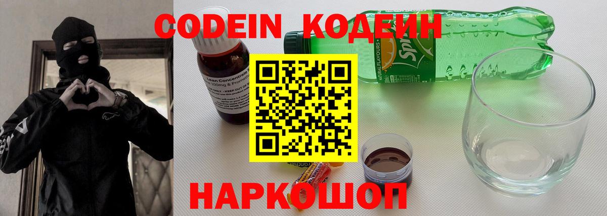 Кокаин  Усинск  Меф   APVP СК кристаллы  Кетамин  NBOMe  ГАШ  Вход с VPN 