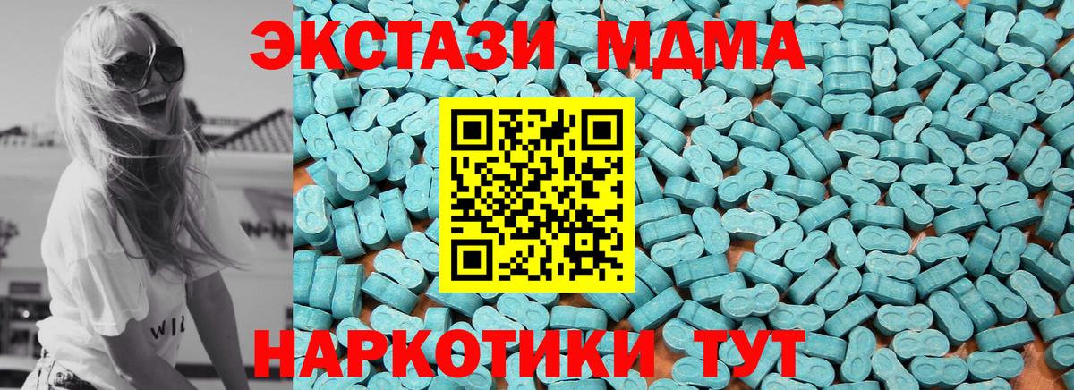 Усинск  Ecstasy  Экстази ешки  Вход с VPN  ЭКСТАЗИ DUBAI 