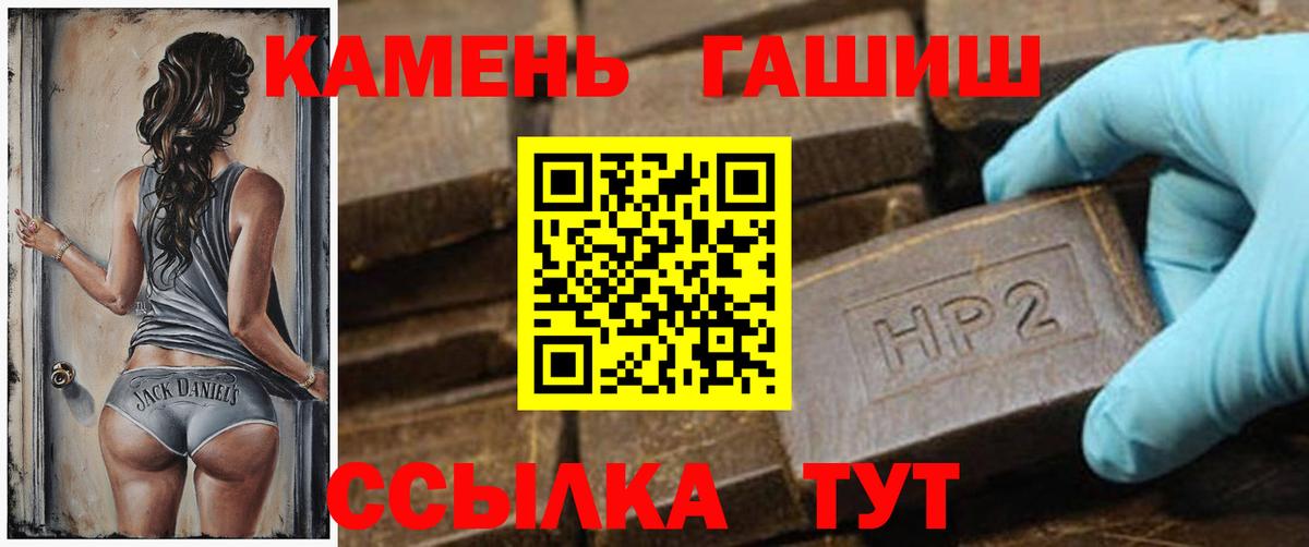 ГАШИШ VHQ Усинск