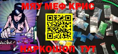 альфа пвп Краснознаменск