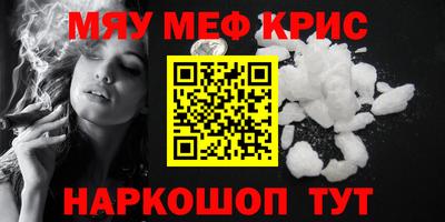 бошки Краснокаменск
