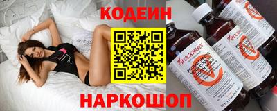 альфа пвп Краснознаменск