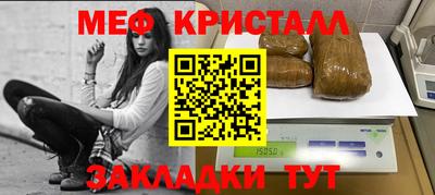 стафф Краснодар