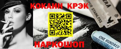 альфа пвп Краснознаменск