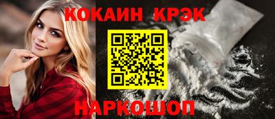 бошки Краснокаменск