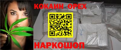 бошки Краснокаменск