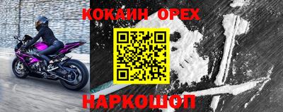 стафф Краснодар
