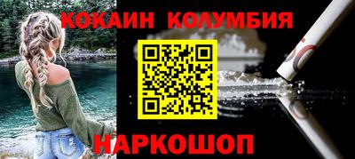 первитин Малгобек