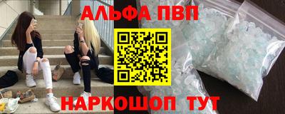 стафф Краснодар