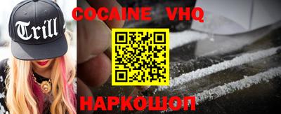 стафф Краснодар