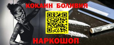 стафф Краснодар