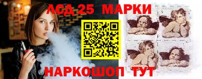 стафф Краснодар
