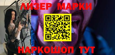 стафф Краснодар