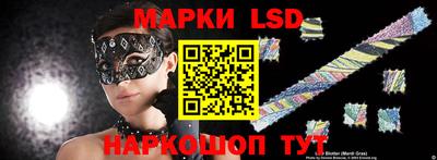стафф Краснодар