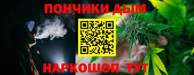 альфа пвп Краснознаменск