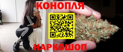 бошки Краснокаменск