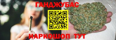 бошки Краснокаменск