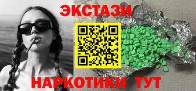 альфа пвп Краснознаменск