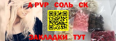 стафф Краснодар