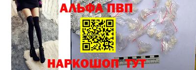 стафф Краснодар