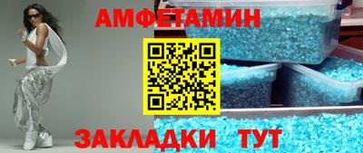 стафф Краснодар