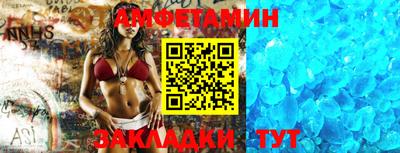 бошки Краснокаменск