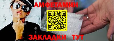 стафф Краснодар