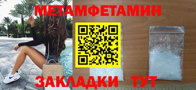 бошки Краснокаменск