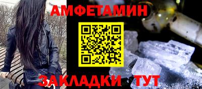 бошки Краснокаменск
