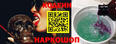 бошки Краснокаменск