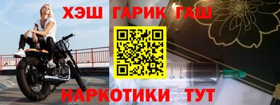 стафф Краснодар