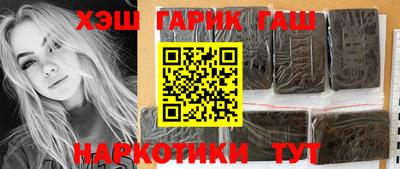 бошки Краснокаменск