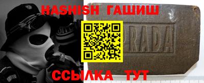 стафф Краснодар