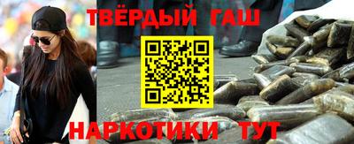 альфа пвп Краснознаменск