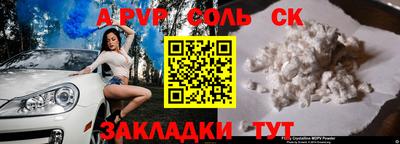 ПСИЛОЦИБИНОВЫЕ ГРИБЫ Мариинск