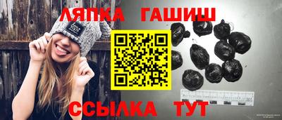 стафф Краснодар