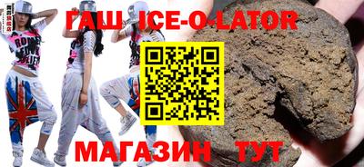 альфа пвп Краснознаменск