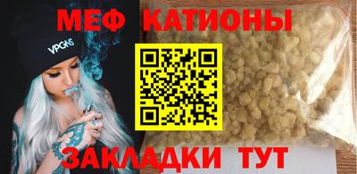 альфа пвп Краснознаменск