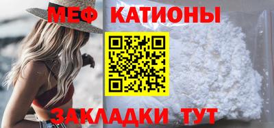 бошки Краснокаменск