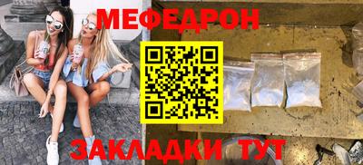 стафф Краснодар
