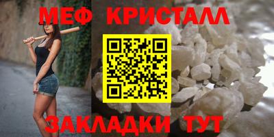 бошки Краснокаменск
