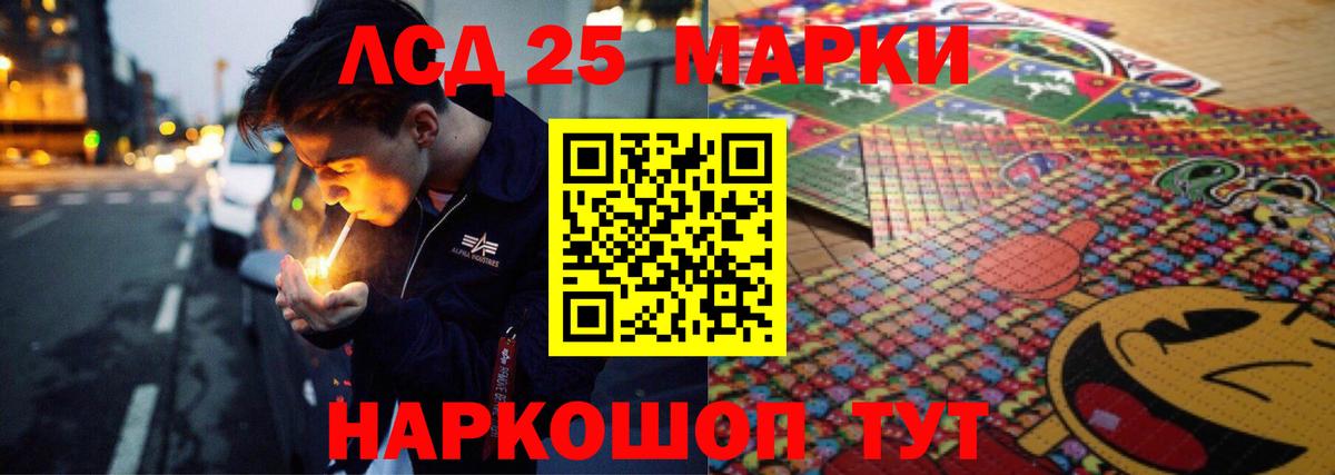 Лсд 25 экстази кислота Усинск