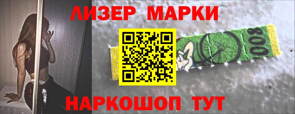 Лсд 25 экстази ecstasy  Лсд 25 экстази ecstasy  Вход с VPN  Усинск 