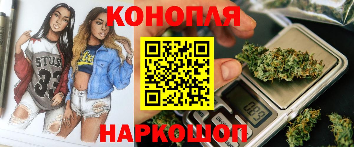 Усинск  Шишки марихуана марихуана  Вход с VPN  Бошки Шишки марихуана 