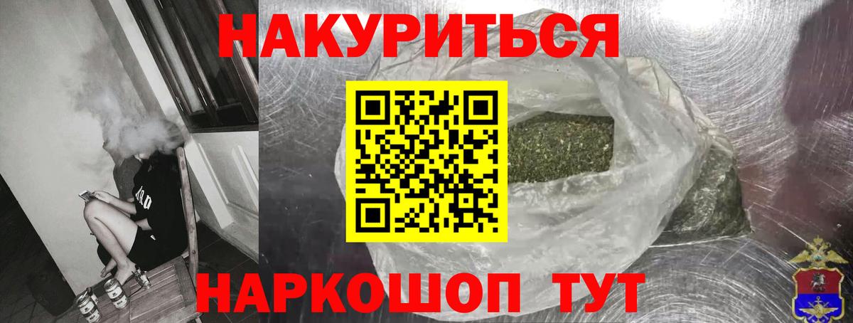 Шишки марихуана семена Усинск